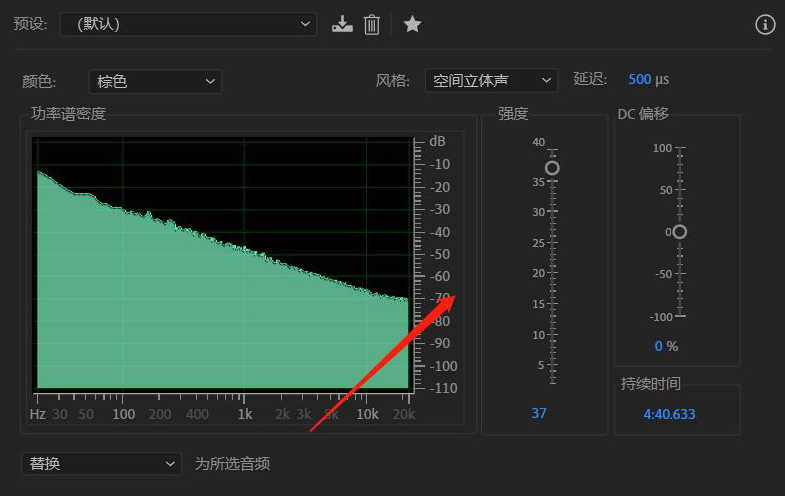 audition如何添加噪声效果