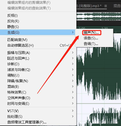 audition如何添加噪声效果