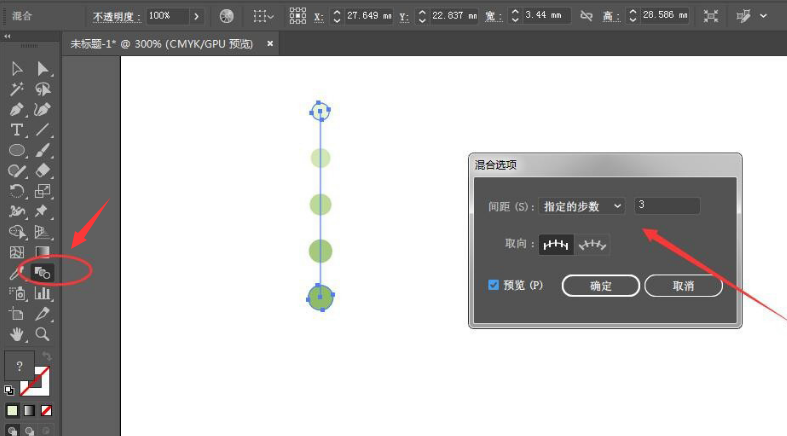 ai如何制作花形波点渐变效果