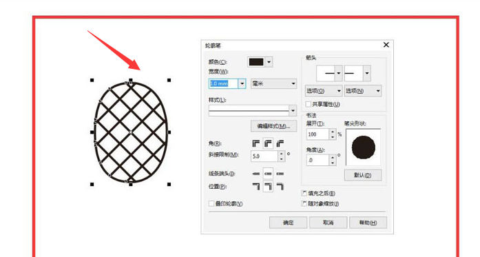 CDR如何制作菠萝矢量图