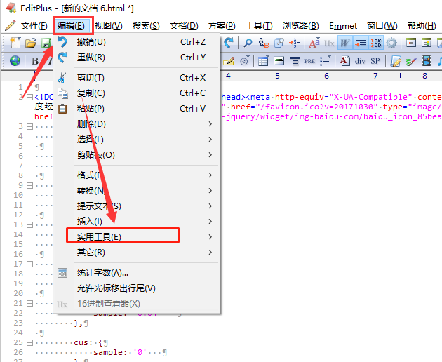 《EditPlus》如何删除html标签