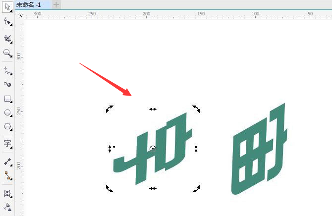 CDR如何制作文字渐变立体阴影