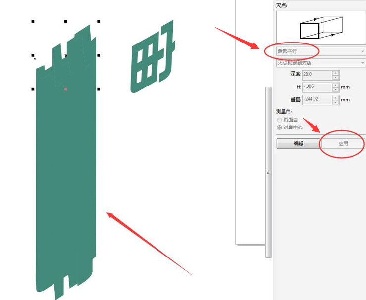 CDR如何制作文字渐变立体阴影