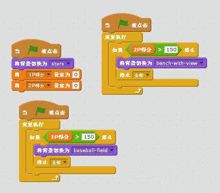 《Scratch》如何制作飞机大战