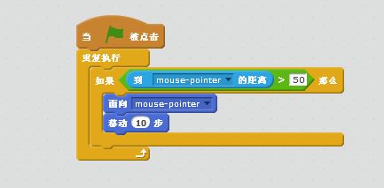 《Scratch》如何制作飞机大战