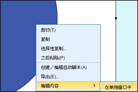 《spss》如何显示饼图上的百分比