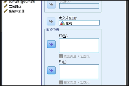 《spss》如何显示饼图上的百分比