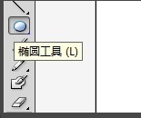 如何用ai绘制出一只卡通河马