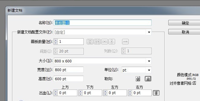 如何用ai绘制出一只卡通河马