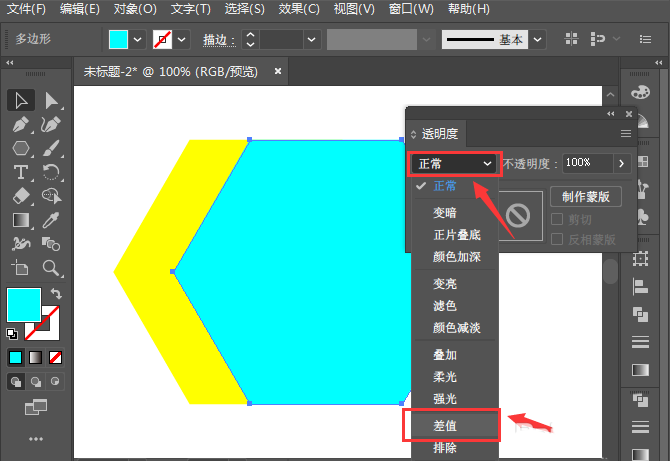 ai图形透明度差值如何设置