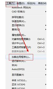 《Batchplot》如何批量打印CAD图纸