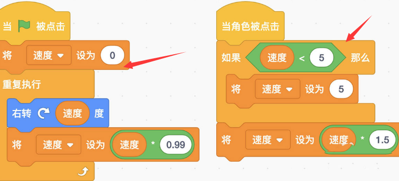 《scratch》如何制作风车旋转编程