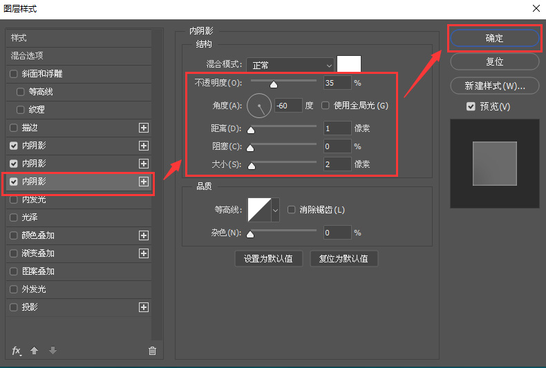 ps如何制作半透明磨砂玻璃效果