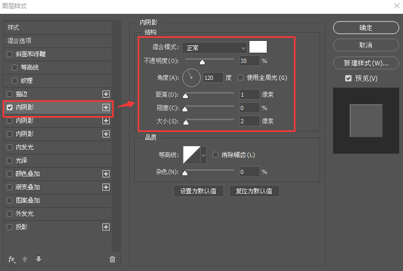 ps如何制作半透明磨砂玻璃效果