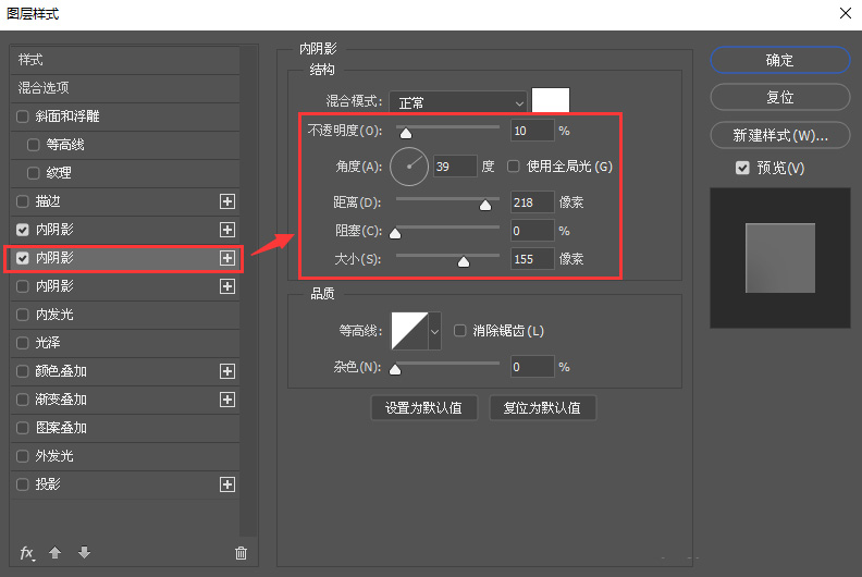 ps如何制作半透明磨砂玻璃效果