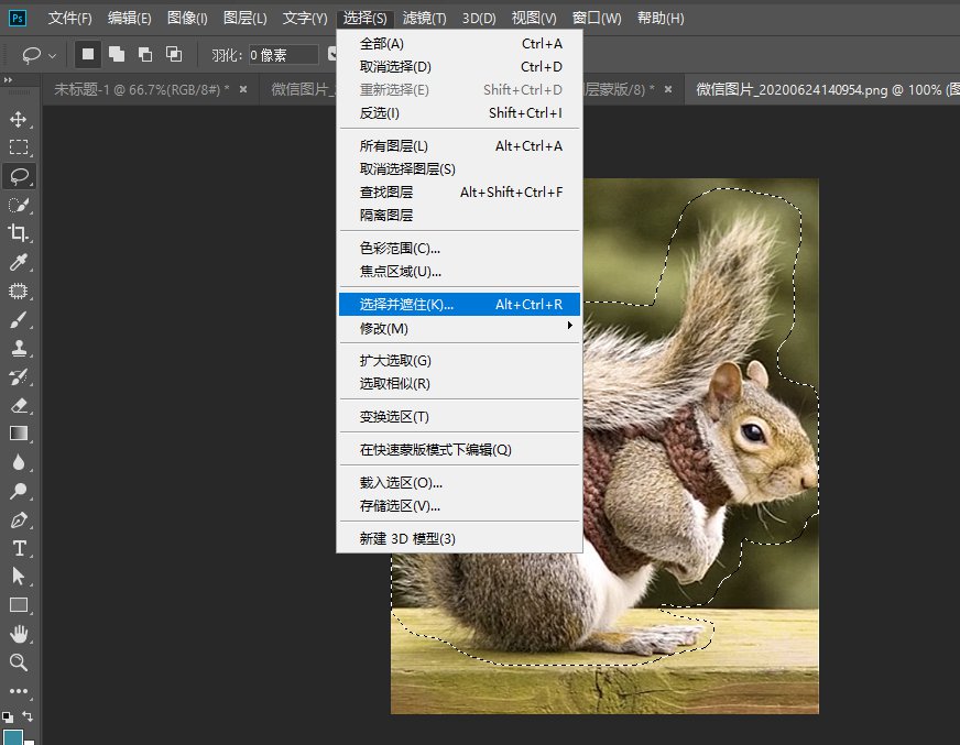 《photoshop》如何快速抠动物毛发