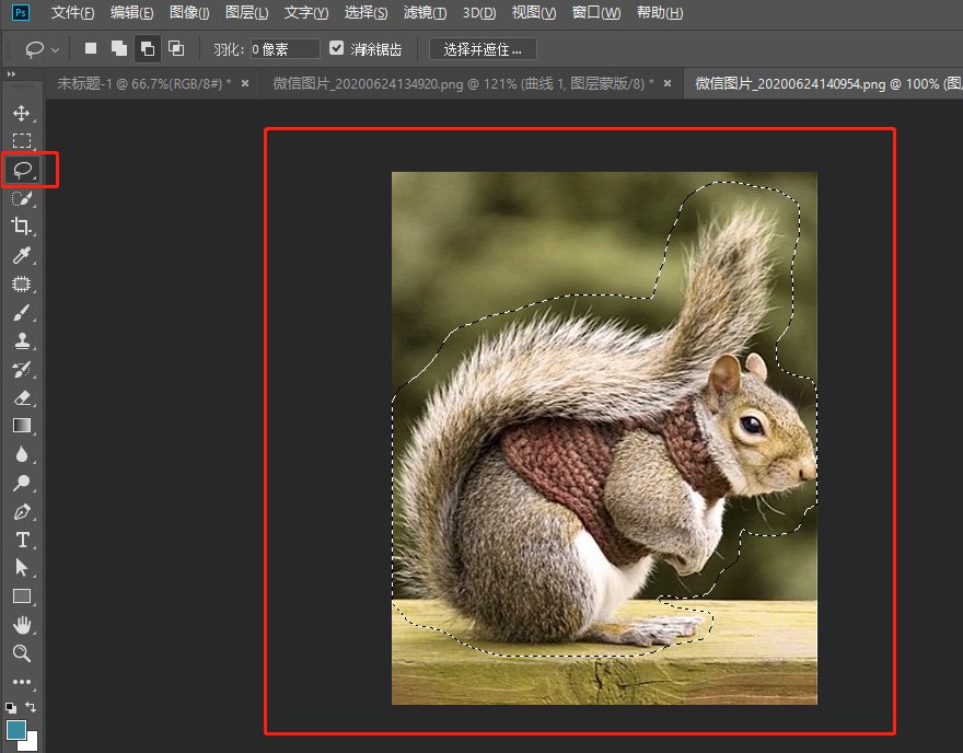 《photoshop》如何快速抠动物毛发