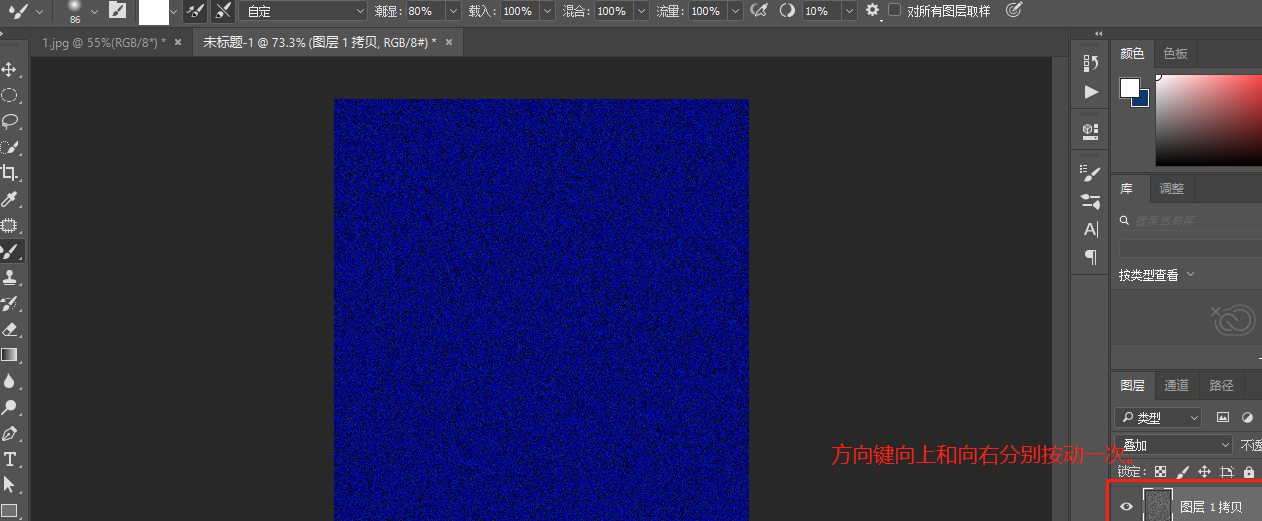 怎样使用PS快速为海报制作磨砂背景效果