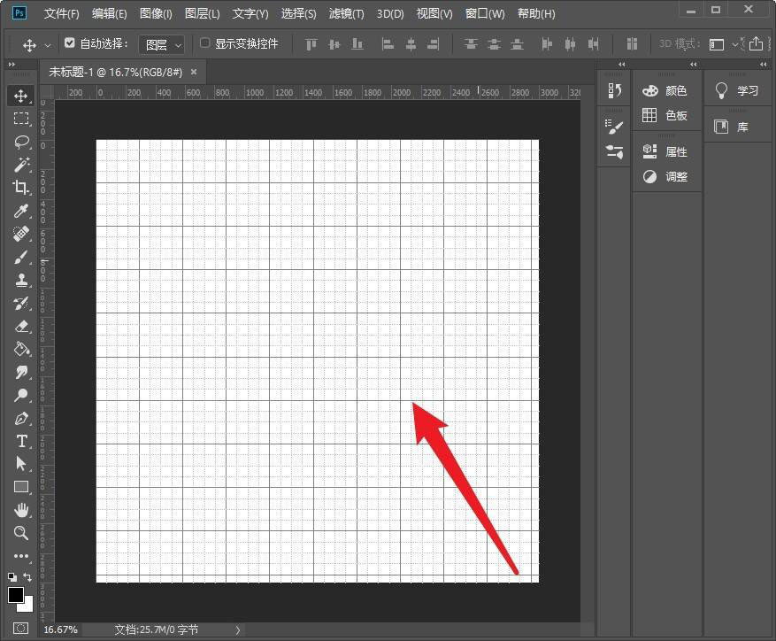 ps怎样制作格子底纹背景图