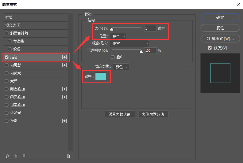 ps怎样制作创意的文字效果