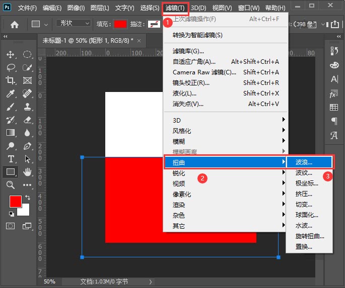 ps如何把矩形变成波浪效果