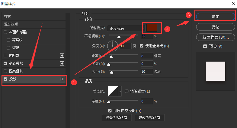 ps如何设置背景渐变叠加