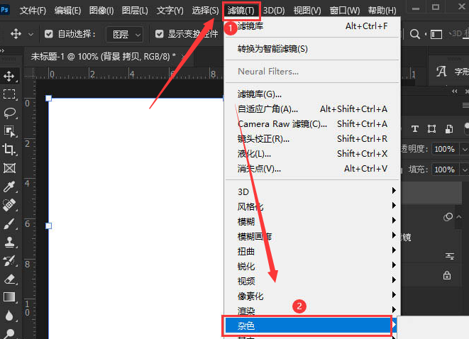 ps如何设置木刻磨砂滤镜