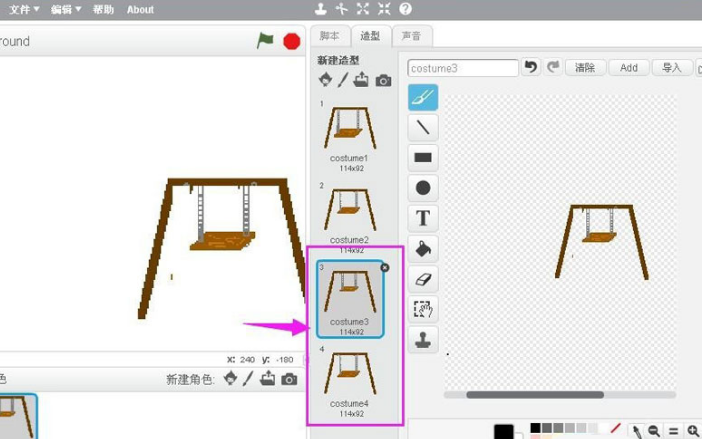 《scratch》如何制作秋千造型编程