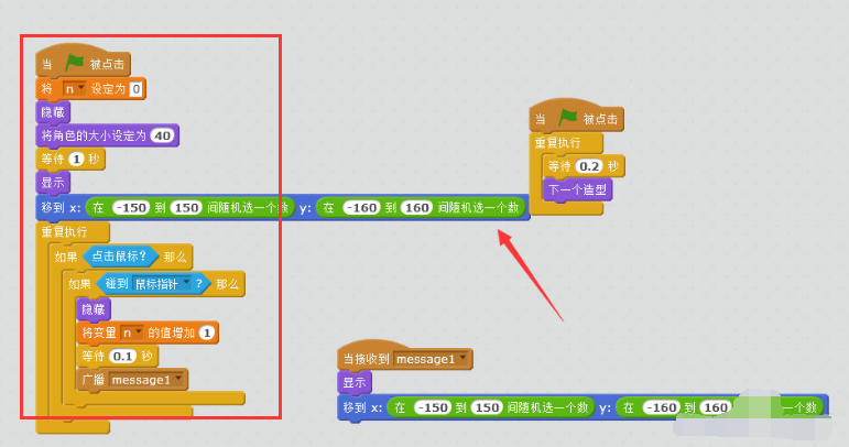 《scratch》如何制作射击蝙蝠编程