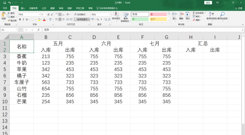 Excel如何做到隔列求和