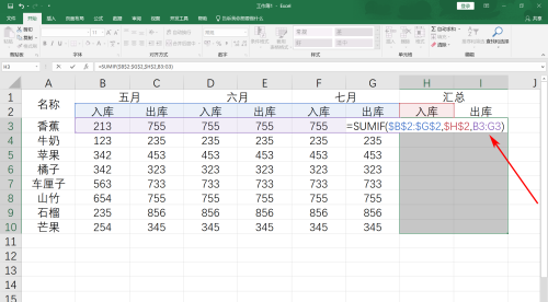 Excel如何做到隔列求和