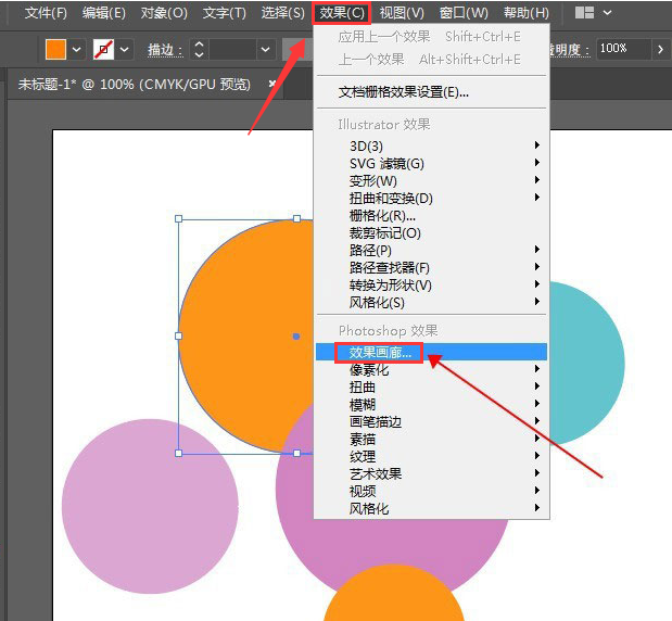 ai如何设置胶片颗粒效果图片