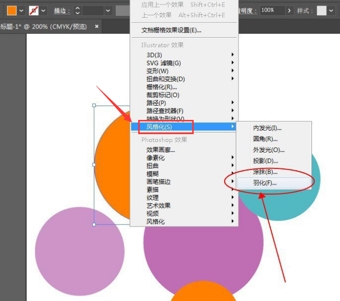 ai如何设置胶片颗粒效果图片