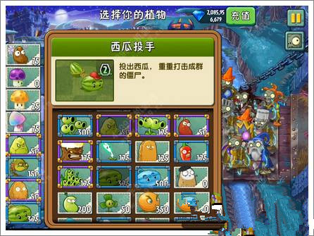 《植物大战僵尸2》黑暗时代第十八关攻略