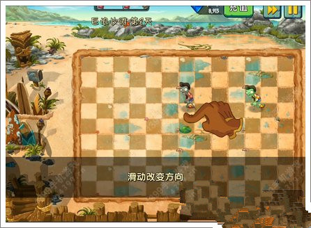 《植物大战僵尸2》巨浪沙滩第八天攻略