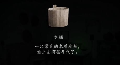 《街阴阳途》第一章攻略