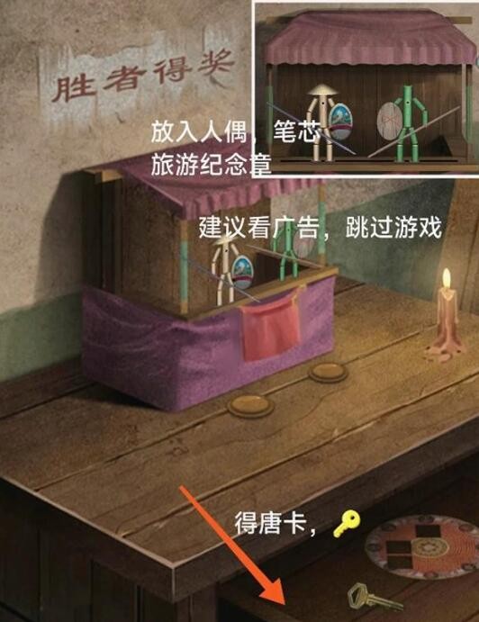 《阿姐鼓3偃师传》第一章攻略