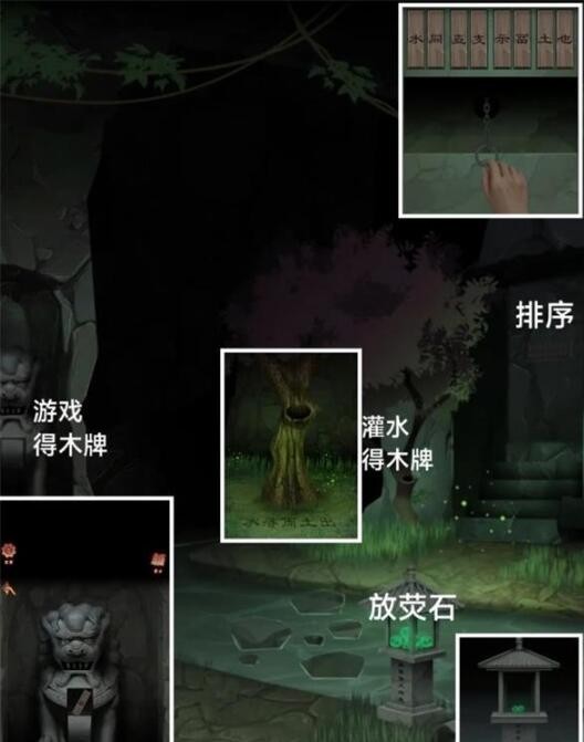 《阿姐鼓3偃师传》第一章攻略